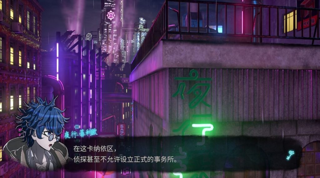 图片[2]-【XCI】超侦探事件簿 雾雨迷宫|官方中文|本体+1.3.0升补+预购特典(NS268)-SGR游戏