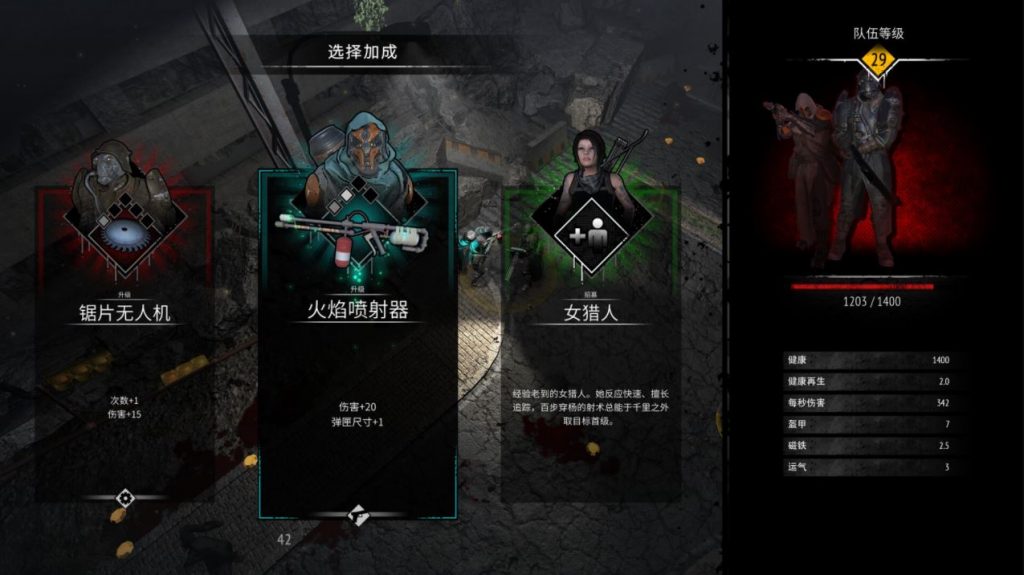 图片[4]-又一个僵尸幸存者|官方中文|V0.4.2-战术狂潮-生死进阶|解压直接玩（YX311）-SGR游戏